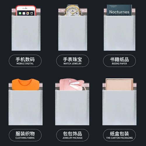 热销挤共膜气泡信封袋3c数码电子产品快递袋电商物流打包气泡袋批